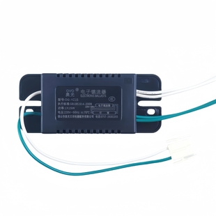 适用樱花消毒柜配件电子镇流器通用 奥光牌整流器10W15W 220V
