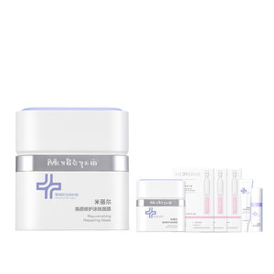 MedRepair米蓓尔旗舰店抢先加购米蓓尔旗舰店蓝绷带涂抹面膜补水保湿提亮修护