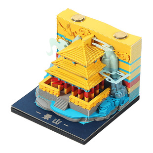 北京中轴线3d立体2026年纸雕日历便签手撕北京天安门文创纪念礼品