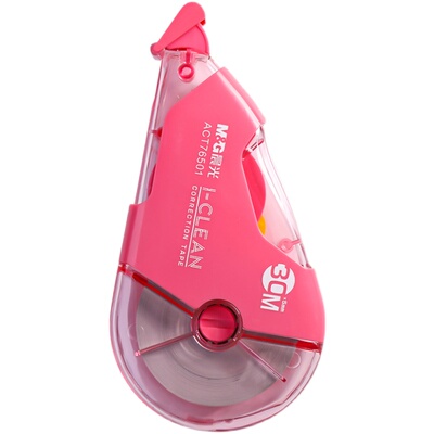 晨光30米大容量学生用修正带