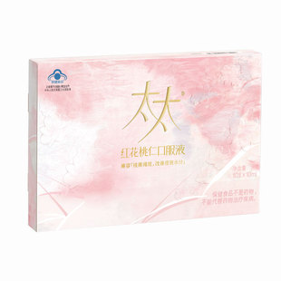 【官方正品】太太红花桃仁口服液祛黄褐斑桃红四物汤10支装