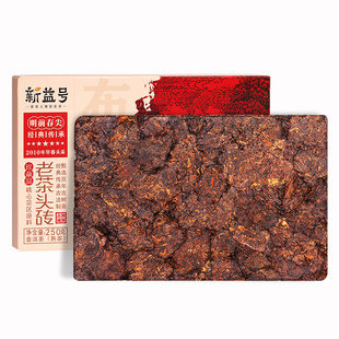 新益号普洱茶熟茶砖云南勐海布朗山熟普洱13年陈老茶头茶叶自己喝