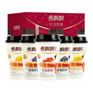 香飘飘红豆奶茶蓝莓芒果布丁好料冲泡速溶奶茶冲饮下午茶整箱杯装