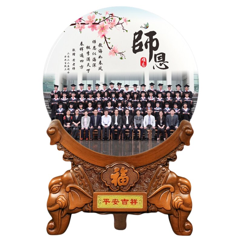 教师节礼物毕业送男女老师导师礼品定制客厅玄关装饰品摆件创意