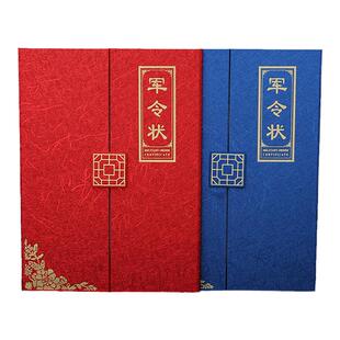 奥利斯纹军令状a4内芯打印三折珠光面烫金定制目标责任书承诺书保证书绩效责任状业绩销售挑战任务书外壳定做