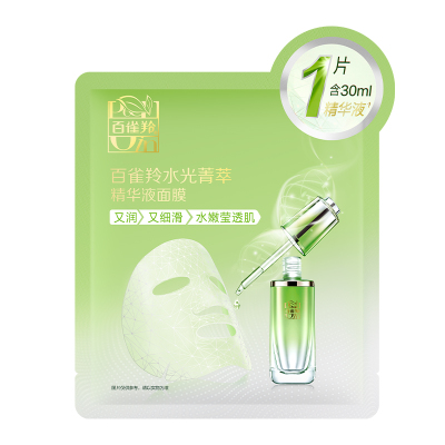 百雀羚原液面膜补水保湿细腻嫩肤