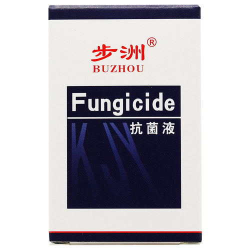 买1送1/买2送3/爱商肤立康抑菌液 正品原名步洲抗菌液皮康乐制剂