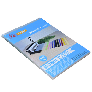 雷盛激光打印PET胶片装订封面投影幻灯片医用彩色B超印刷菲林胶片