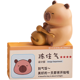 卡皮巴拉上班发疯情绪稳定神器工位解压办公桌面小摆件装饰品礼物