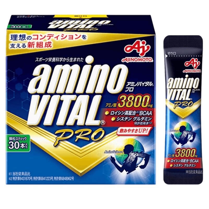 三盒直邮日本代购amino vital支链氨基酸BCAA运动健身跑步马拉松