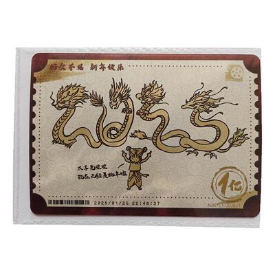 【复数】正版卡游哪吒炽影包电影票卡中国票房卡牌哪吒敖丙收藏卡