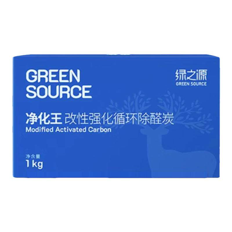 活性炭新房装修除甲醛汽车竹炭包
