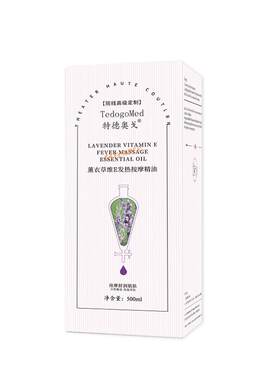 薰衣草助眠香薰按摩精油500ml