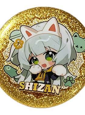 吧唧定制双闪烫金徽章定做二次元