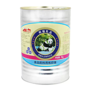 熊猫炼乳商用5kg*4罐整箱加糖甜炼乳商用咖啡伴侣奶茶店烘焙原料