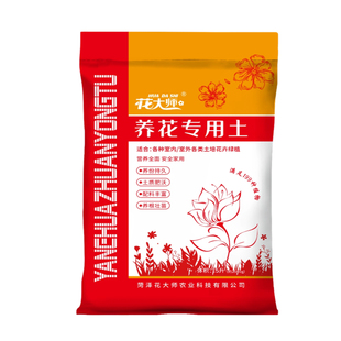 种球专用土球根专用块根盆栽营养土马蹄莲雪兰铃百合郁金香盆栽土