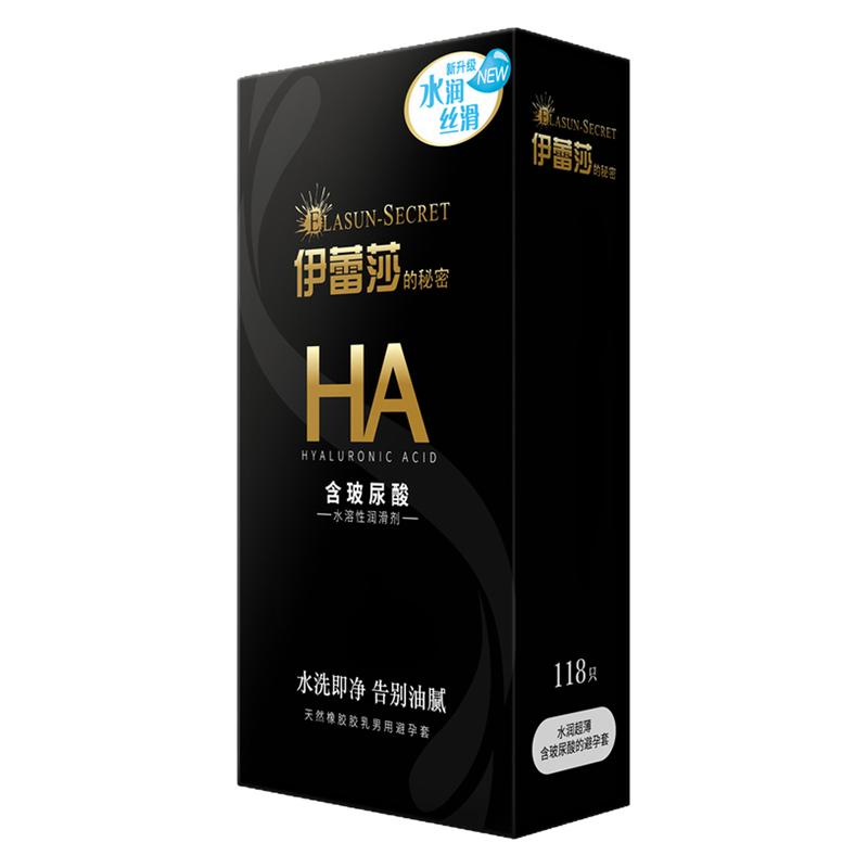 尚牌玻尿酸避孕套水润超薄0.01