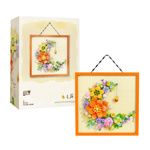 砖也心花怒放永生花朵蝴蝶相框积木儿童益智拼装玩具桌面摆件礼物