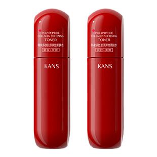 天猫u先试用】韩束红蛮腰精华乳液20ml小样旅行装官方旗舰店正品