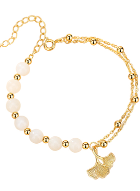 Name.s三生有杏和田玉银手链女款