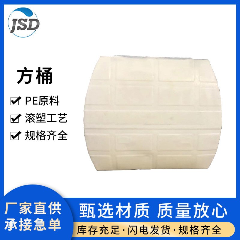 江西厂家定制塑料水箱塑料水塔塑料运输桶PE水箱