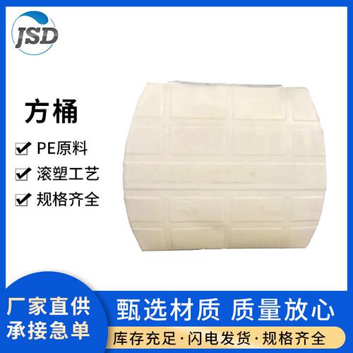 江西厂家定制塑料水箱塑料水塔塑料运输桶PE水箱