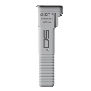 小米鱼缸二代加热棒米家智能专用配件模块加温棒画法几何2代