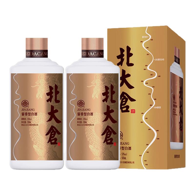 北大仓金标酒北酱经典酱香型白酒整箱53度500ml2瓶商务宴请纯粮酒
