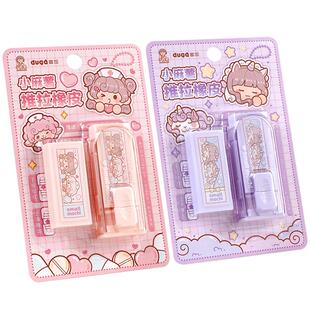 多加小麻薯橡皮擦小学生专用素描无屑橡皮干净不留痕儿童少女心可爱擦得干净像皮擦铅笔幼儿园专用推拉象皮擦