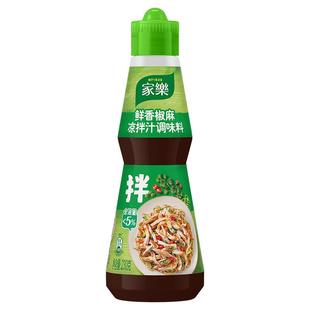家乐椒麻凉拌汁麻香凉拌调料汁专用调味汁