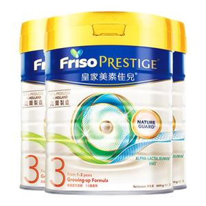 皇家美素佳儿港版HMO幼儿配方奶粉3段800g 12-36个月适用*3罐