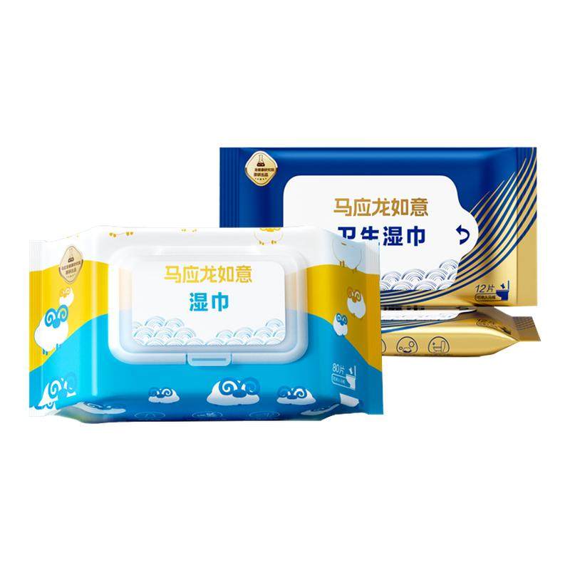 ��Ӧ�� ʪ��ֽС��Ҷʪ�� ��ͯ��ƨ��ר�� ��Я�ɳ�ɢ Ů�п��� 14.9Ԫ