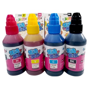 官方另色鬼墨水GI-890填充墨水G4800 G1800 G2800 G2810 G3100 G3800 G4810适用佳能喷墨打印机墨水BK黑100ML