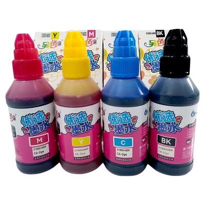 官方另色鬼墨水GI-890填充