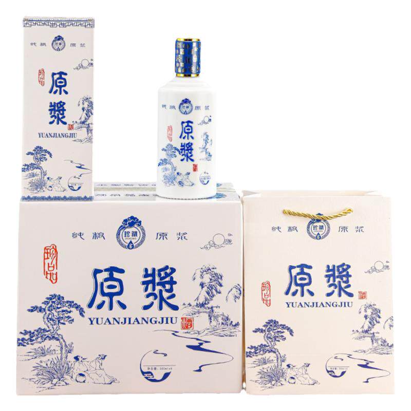 海纳九壶复古定制酒瓶