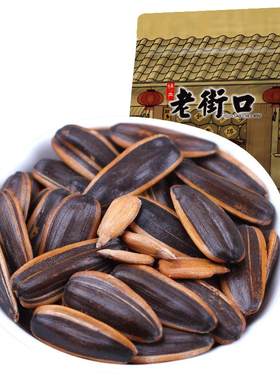 老街口瓜子特产五香焦糖零食奶香山核桃味葵瓜子大颗粒500g袋装
