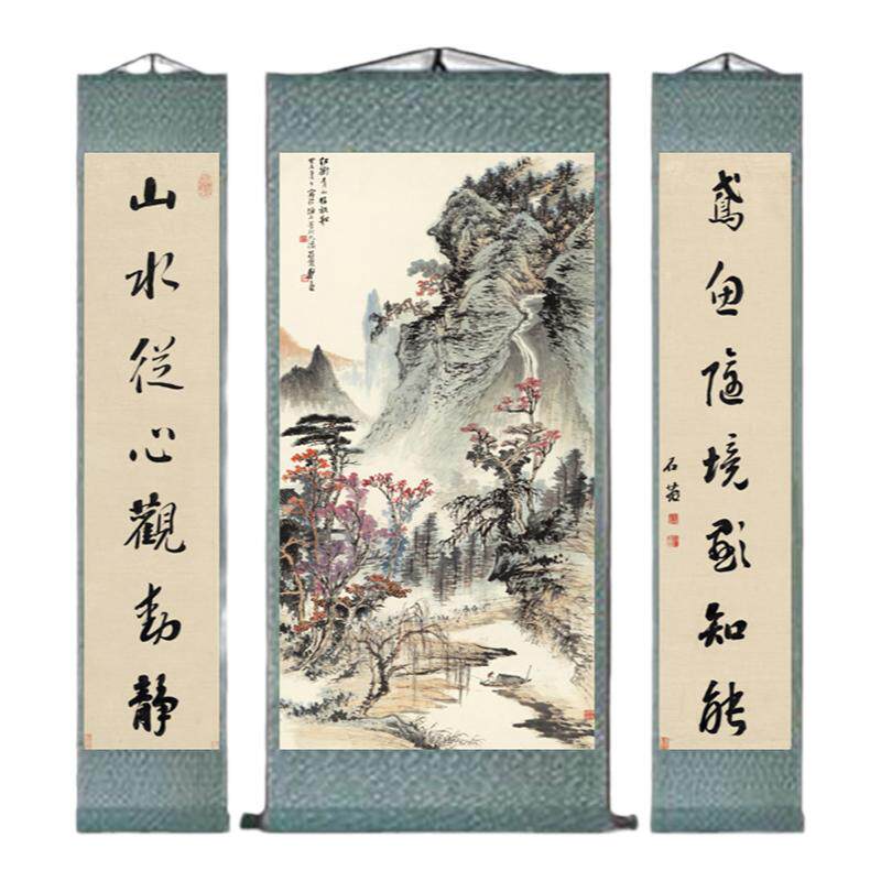 中堂三联画林起秋云山水画
