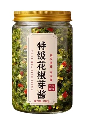 农科院x国货严选】特级花椒芽酱