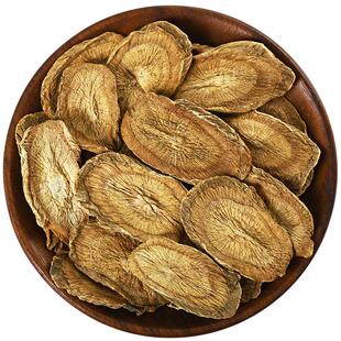 正宗野生牛蒡根官方旗舰店中药材神牛根牛蒡根片养肝茶500g克特级