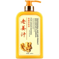 闪赞去屑老姜汁生姜防掉发控油