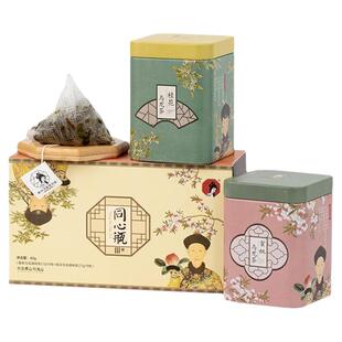 茶颜悦色方罐茶同心瓶茶包蜜桃桂花冷泡热泡茶包伴手礼养生茶送礼