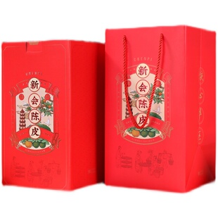 新会陈皮包装盒半斤装老陈皮干盒子礼品盒密封陈皮玻璃罐空礼盒