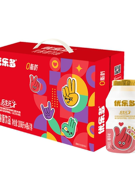 优乐多乳酸菌饮品经典原味白桃山楂早餐牛奶后生元饮品100ml*20瓶