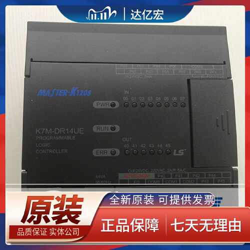 议价适用K7M-DR14UE 韩国LG/LS产电 可编程控制器 K120S 乐星PLC