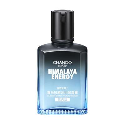 【自然堂】领券减10元保湿乳面霜