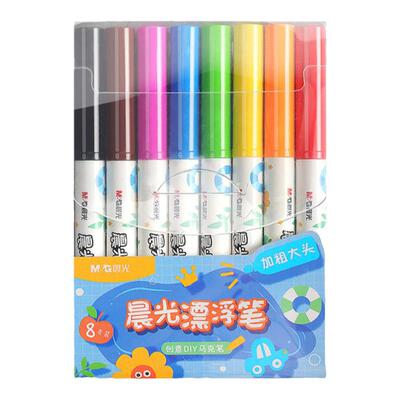晨光漂浮笔儿童水中漂浮水彩笔无毒悬浮笔水中画画漂浮笔抖音同款
