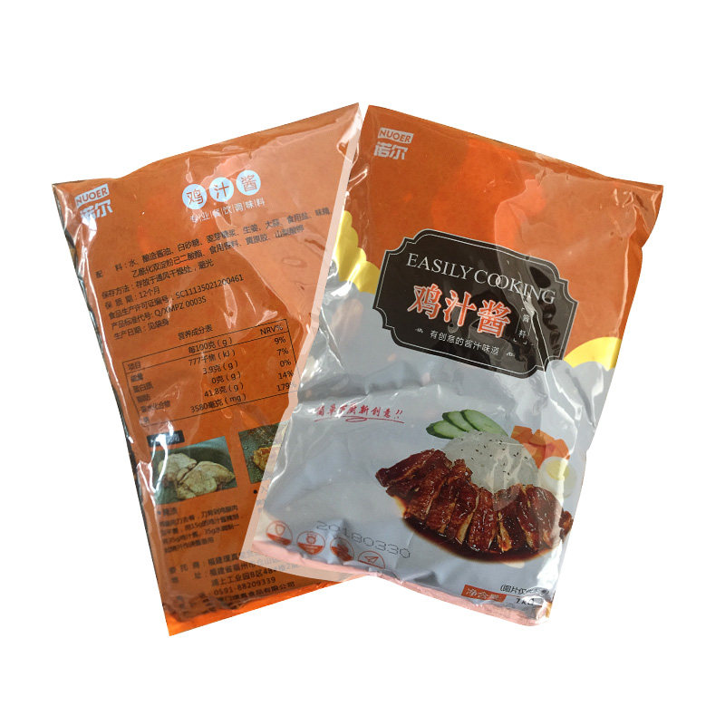 满2包包邮照烧酱璞真1KG鸡腿饭