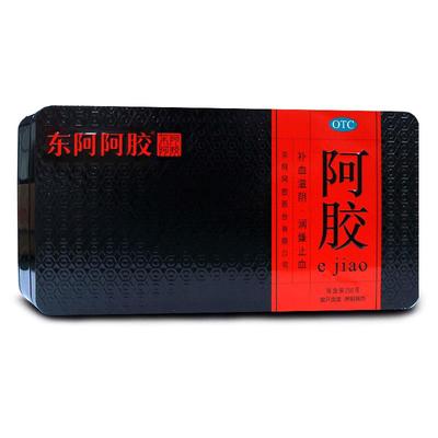【东阿阿胶】阿胶250g/盒