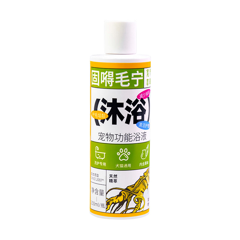 宠物防掉毛脱毛沐浴露猫咪狗洗澡