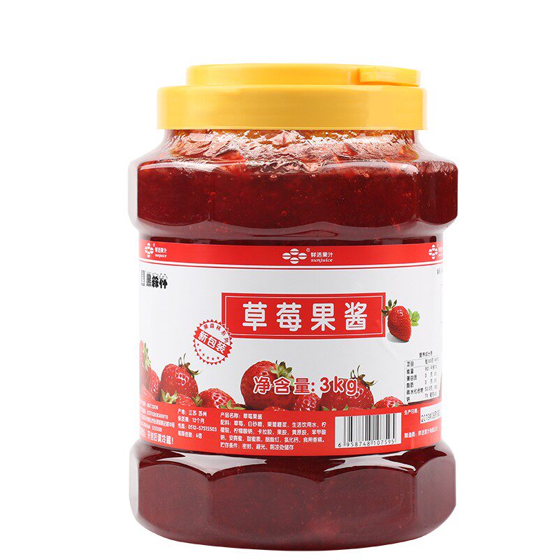 草莓果酱鲜活黑森林奶茶原料